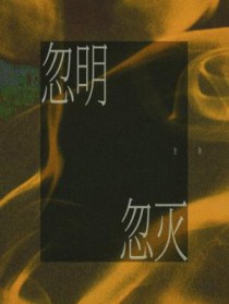 忽必烈电视剧全集