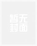 随遇而安[娱乐圈]